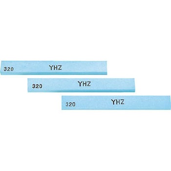 金型用砥石 YHZ 大和製砥所
