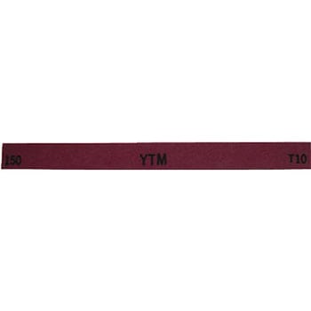 金型用砥石 YTM 大和製砥所