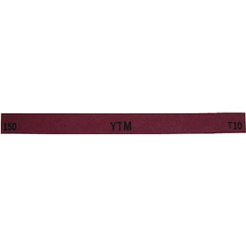 金型用砥石 YTM 大和製砥所