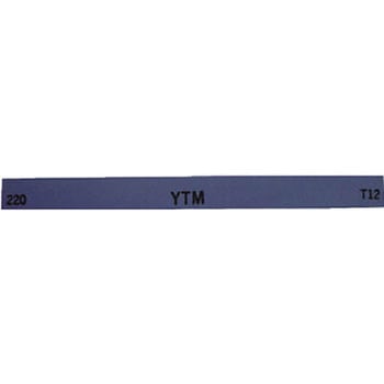 金型用砥石 YTM 大和製砥所