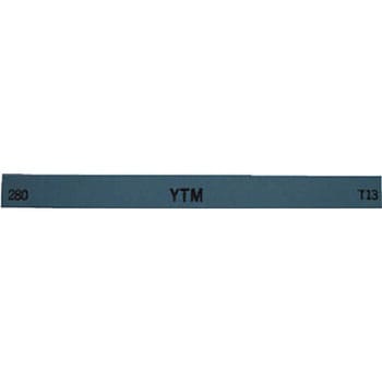 金型用砥石 YTM 大和製砥所