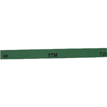 金型用砥石 YTM 大和製砥所