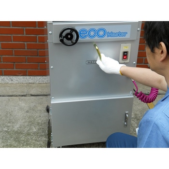 エコマスター 手動ハンドル付仕様 - 日平機器