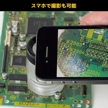 インスペクションルーペ(10倍) エンジニア