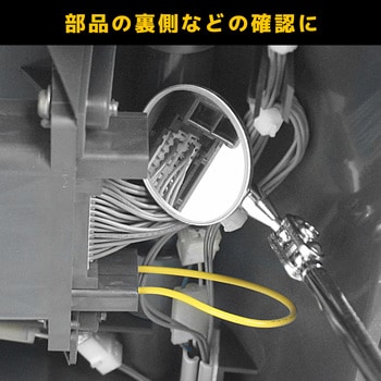 検査鏡 エンジニア