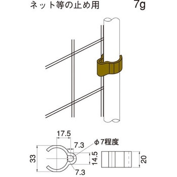 プラスチックジョイント スペーシア