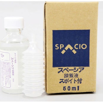 プラスチックジョイント用接着液SAー50 スペーシア