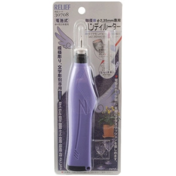 RELIEF ハンディルーター ミツトモ