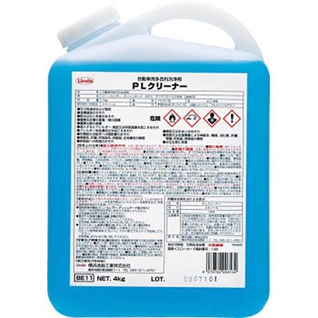 BE11 PLクリーナー 横浜油脂工業(Linda) 10666522