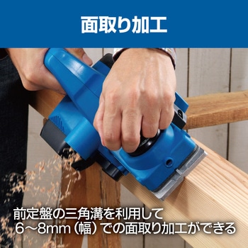 カンナ 京セラ(旧RYOBI電動工具)
