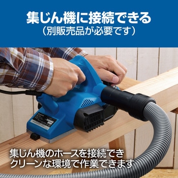 カンナ 京セラ(旧RYOBI電動工具)