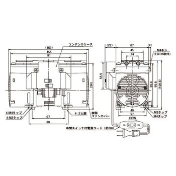 ULVAC 単相100V ダイアフラム型ドライ真空ポンプ 排気速度12/14 DAP-12S-