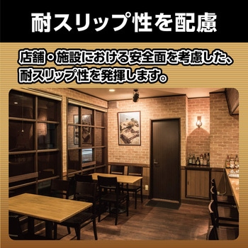 ハイテクフローリングコート つや消し20 4L リンレイ