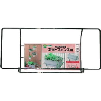 バスケットハンガーラティス用 ニッサチェイン