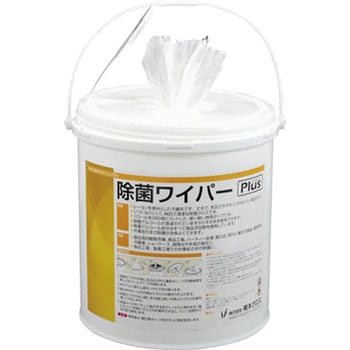 除菌ワイパーPlus 160×300mm 160枚入 橋本クロス