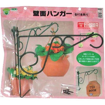 壁面ハンガー ニッサチェイン