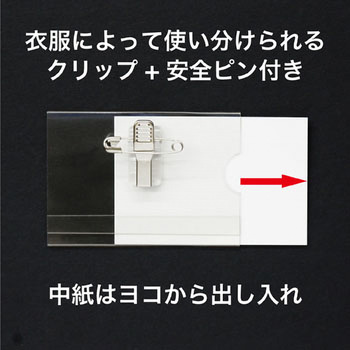 セル名札 S寸法10枚入 オープン工業