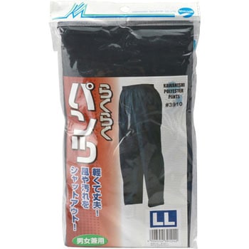 ポリエステルパンツ グローブマニア(川西工業)