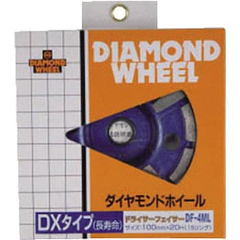DF-4ML ドライサーフェーサーDX 100X20．0 三京ダイヤモンド工業 1セット(5個) DF-4ML - 【通販モノタロウ】