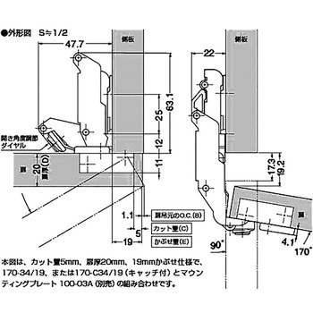 広角度開きスライド丁番 170 LAMP(スガツネ)