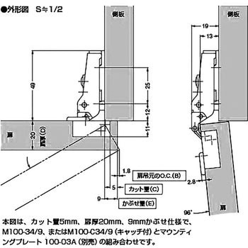 スライド丁番 M100 軽量扉用 LAMP(スガツネ)