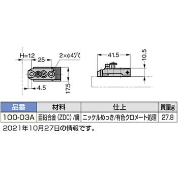 100シリーズ マウンティングプレート(取付座金) スガツネ(LAMP)