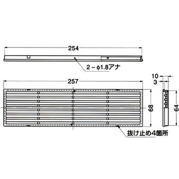 プラスチック空気孔 スケアータイプ LAMP(スガツネ)