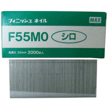 フィニッシュネイル マックス