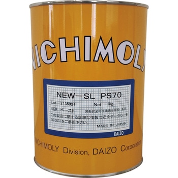 NEW-SL PS70 2号 1kg ダイゾーニチモリ