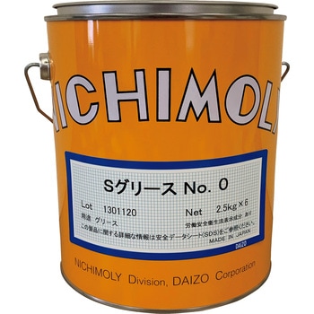 Sグリース 0号 2．5kg ダイゾーニチモリ