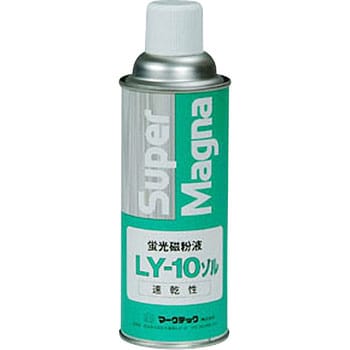 C004-0042008 磁粉スプレー スーパーマグナLY-10ゾル 速乾性 450