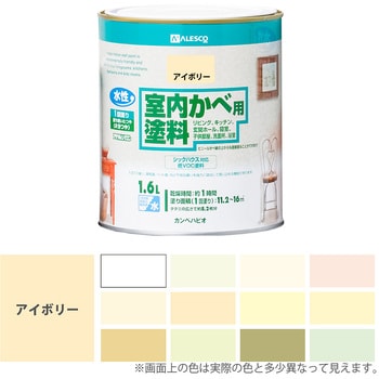 317650071016 室内かべ用塗料 水性室内壁用塗料 (2分つや：落ち着いた