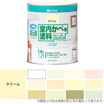 317654041016 室内かべ用塗料 水性室内壁用塗料 (2分つや：落ち着いた