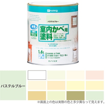 室内かべ用塗料 水性室内壁用塗料 (2分つや：落ち着いたツヤ) カンペハピオ