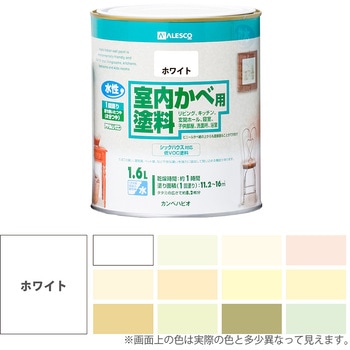 室内かべ用塗料 水性室内壁用塗料 (2分つや：落ち着いたツヤ) カンペハピオ