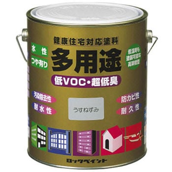 水性多用途 ねずみいろ 1．6L ロックペイント