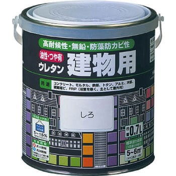 H06-1655 03 油性ウレタン建物用 1セット(0.7L×6個) ロックペイント