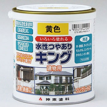 水性つやありキング 0.7L シントーファミリー