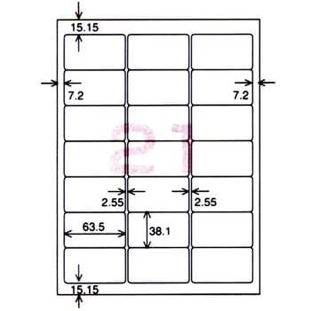 KJ-8160-100N インクジェットラベル 1冊(100枚) コクヨ 【通販サイト