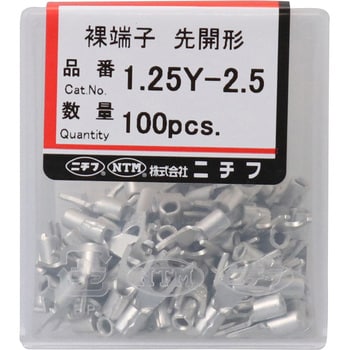 銅線用 裸圧着端子 (Y形)先開形 ニチフ