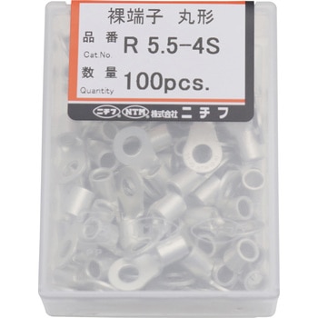 銅線用 裸圧着端子 (R形)丸形 ニチフ