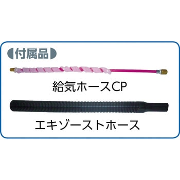 NPK のこ刃 AS-22A(CT-22)用 日本ニューマチック工業