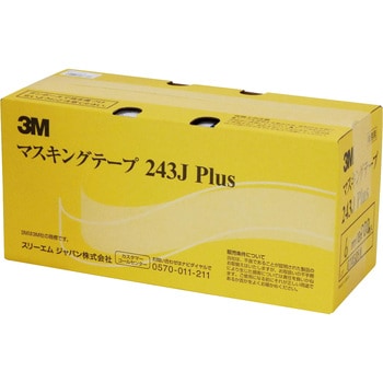243J Plus 3M マスキングテープ No.243J Plus 1箱(200巻) スリーエム 