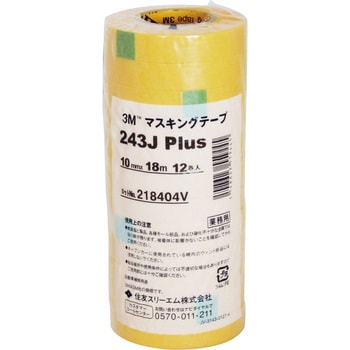 3M マスキングテープ No.243J Plus スリーエム(3M) 【通販モノタロウ】