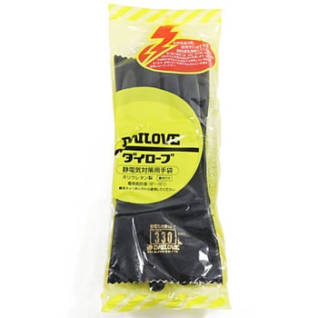 静電気対策手袋 ダイローブ330 ダイヤゴム