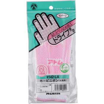 カービニボン女性用 アトム