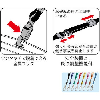 ループクリップ 金属フック式 オープン工業