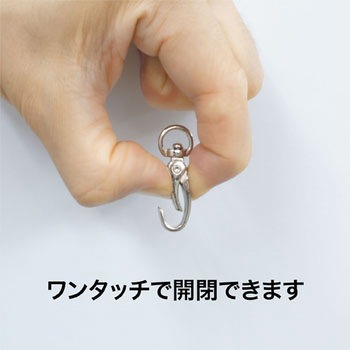 ループクリップ 金属フック式 オープン工業