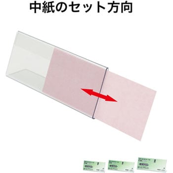 PETカード立 CC型 オープン工業