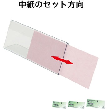 PETカード立 CC型 オープン工業